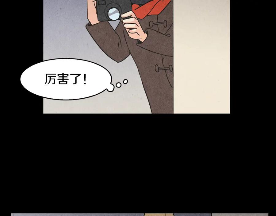 《扑通扑通flower》第42话 另一种手段 第60页