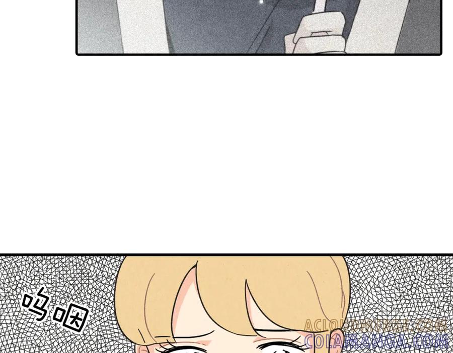 《扑通扑通flower》第42话 另一种手段 第85页