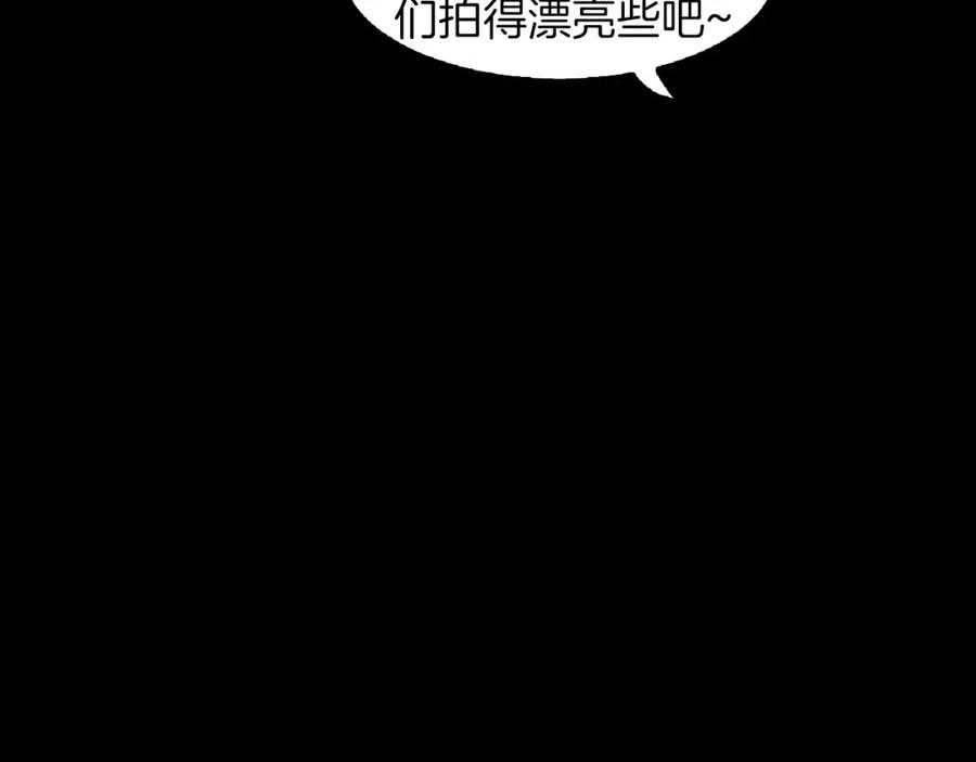 《扑通扑通flower》第42话 另一种手段 第30页