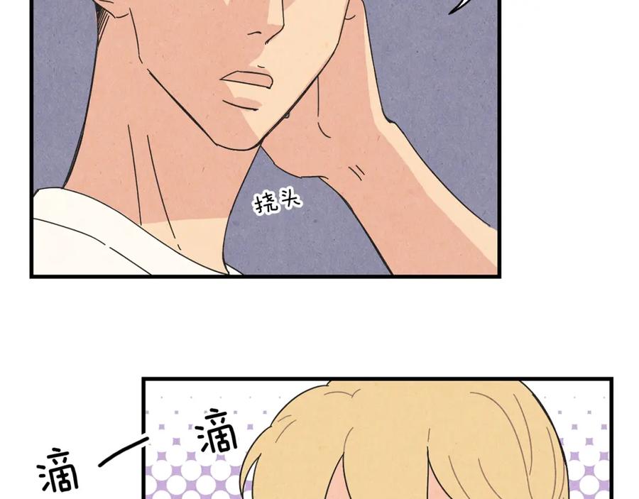 《扑通扑通flower》第43话 灰心丧气 第102页