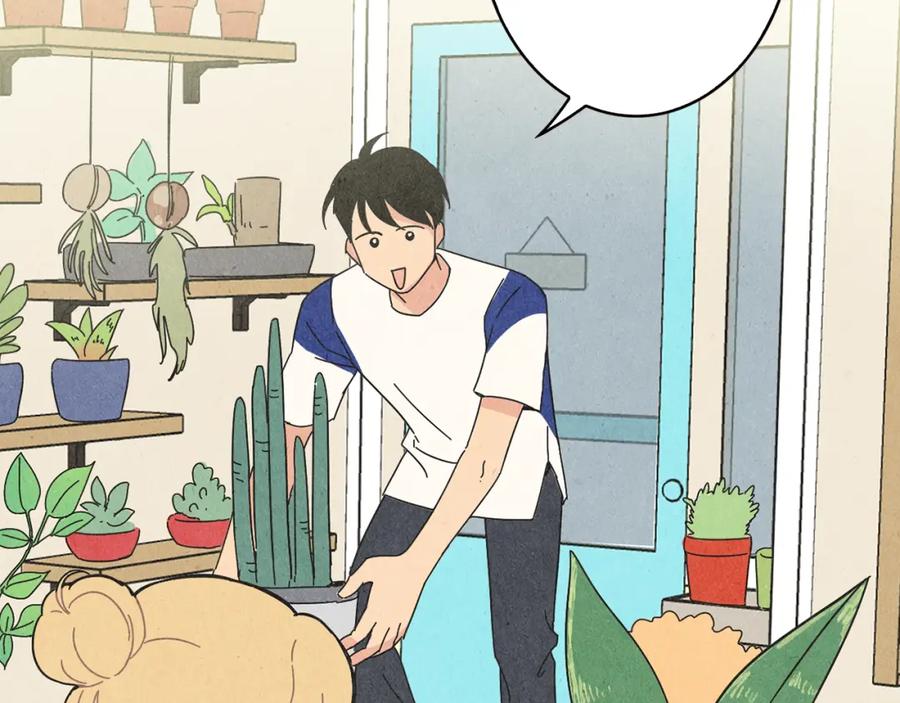 《扑通扑通flower》第43话 灰心丧气 第58页