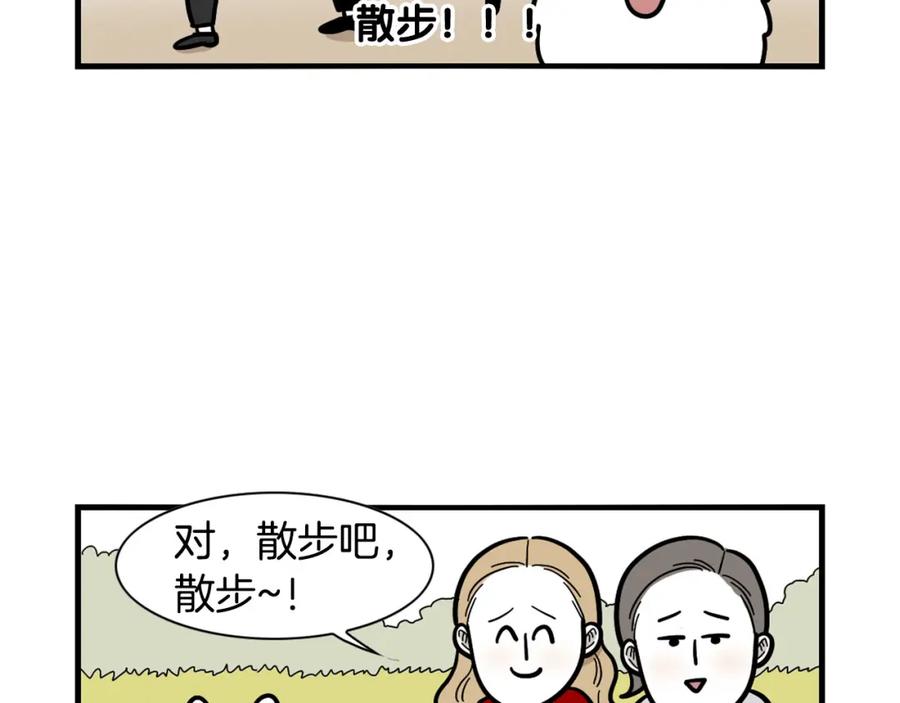 《我的狗子叫棉花》第42话 绝育难题 第17页
