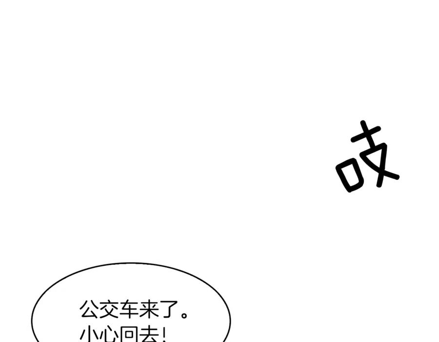 《扑通扑通flower》第43话 灰心丧气 第104页