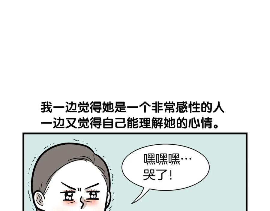 《我的狗子叫棉花》第42话 绝育难题 第48页