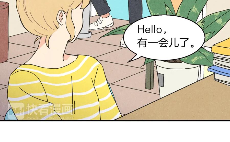 《扑通扑通flower》第43话 灰心丧气 第59页