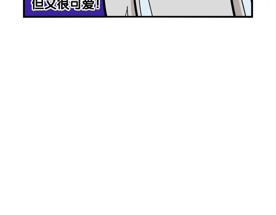 《我的狗子叫棉花》第42话 绝育难题 第63页
