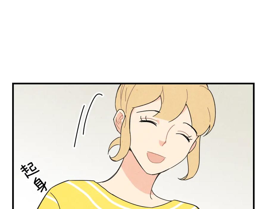 《扑通扑通flower》第43话 灰心丧气 第60页