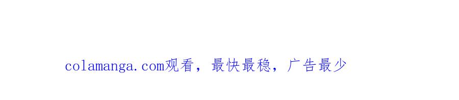 《扑通扑通flower》第43话 灰心丧气 第107页