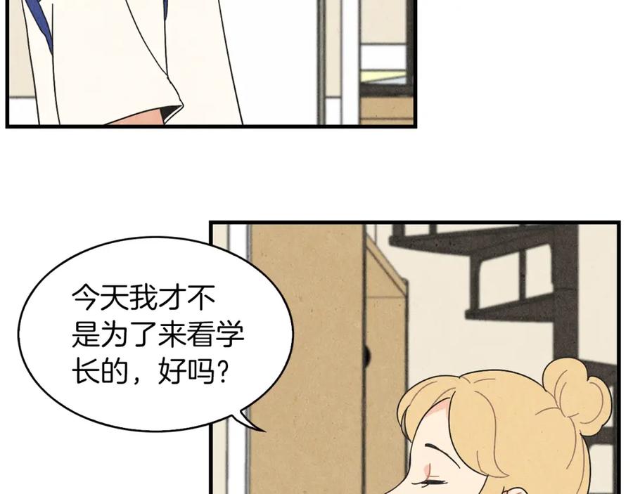 《扑通扑通flower》第43话 灰心丧气 第64页