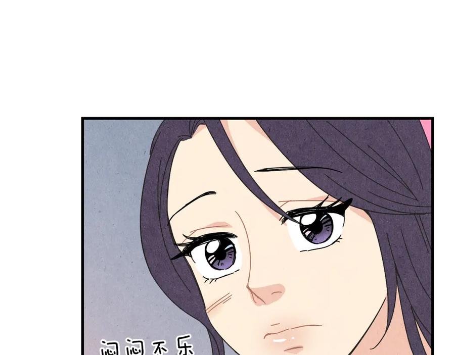 《扑通扑通flower》第43话 灰心丧气 第68页