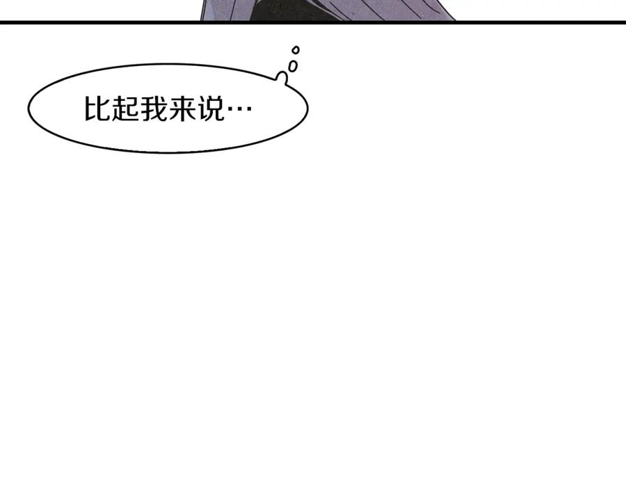 《扑通扑通flower》第43话 灰心丧气 第19页