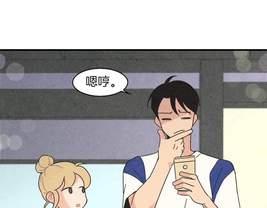 《扑通扑通flower》第43话 灰心丧气 第94页