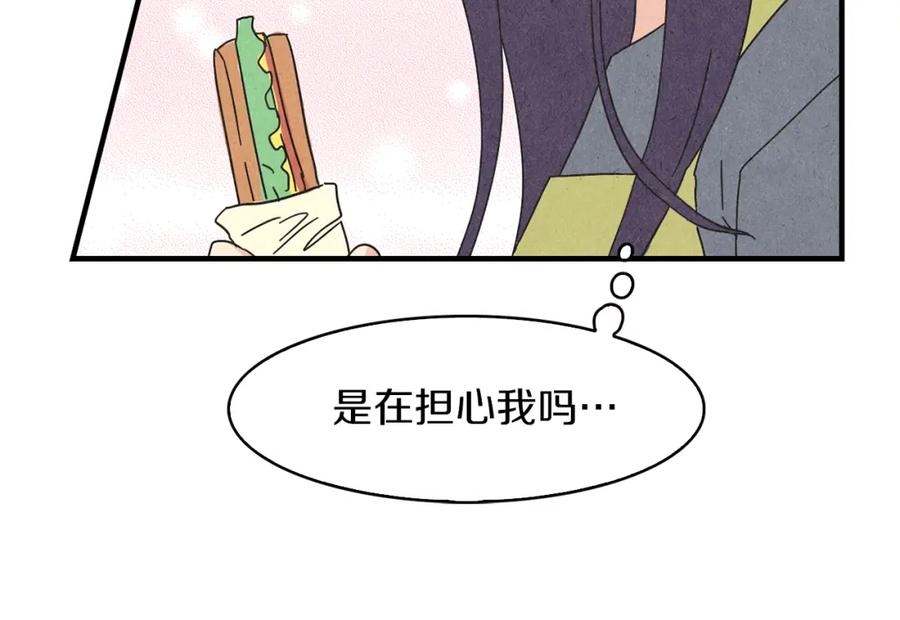 《扑通扑通flower》第44话 又要约会？ 第68页