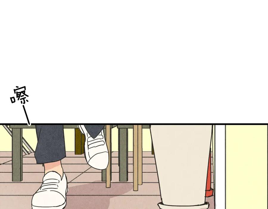 《扑通扑通flower》第44话 又要约会？ 第24页