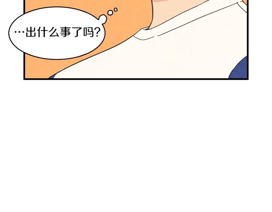 《扑通扑通flower》第44话 又要约会？ 第23页