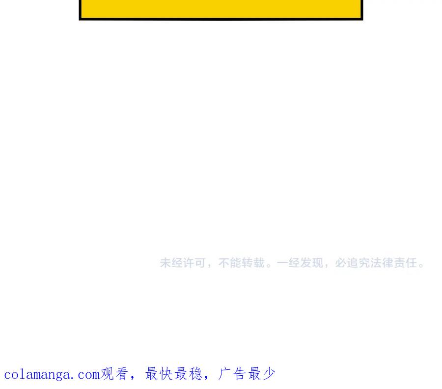《我的狗子叫棉花》第43话 狗狗的例假 第77页