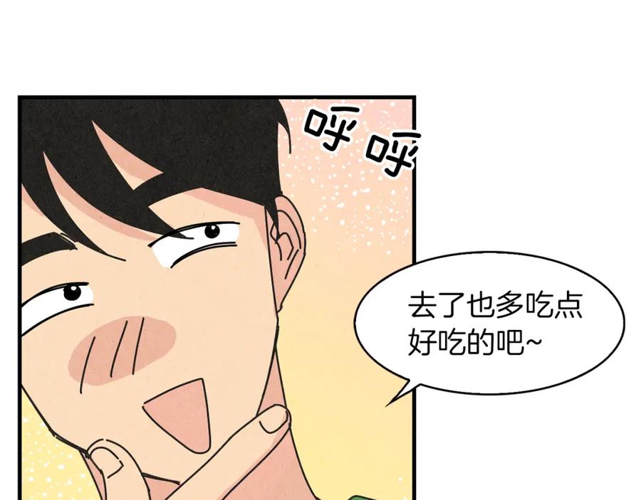 《扑通扑通flower》第44话 又要约会？ 第91页