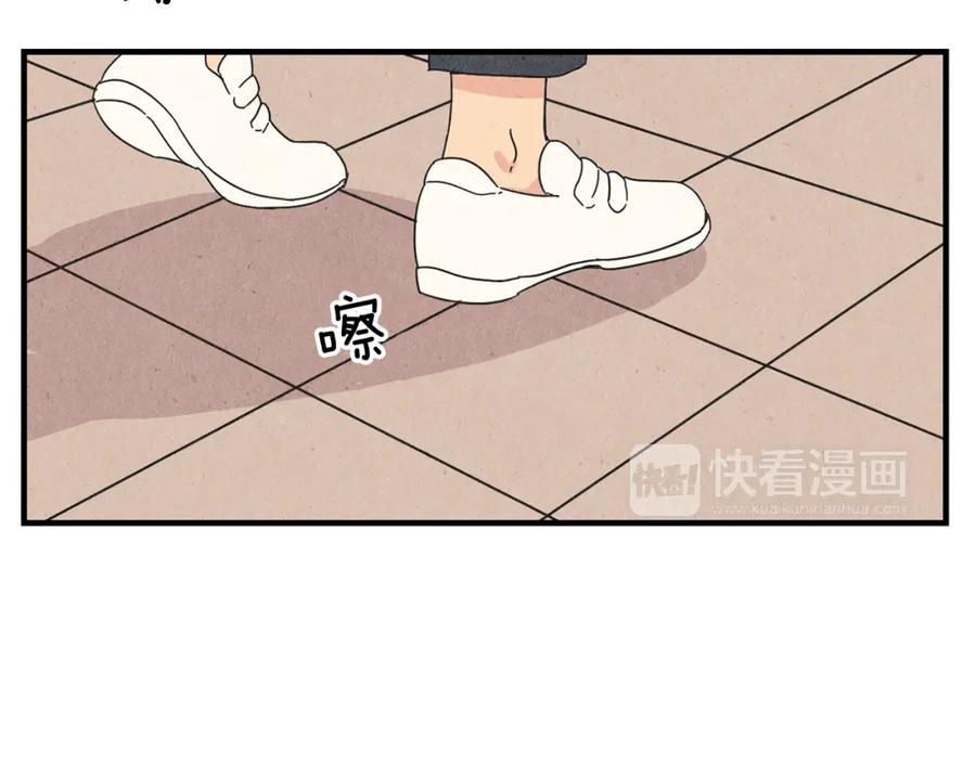 《扑通扑通flower》第44话 又要约会？ 第34页