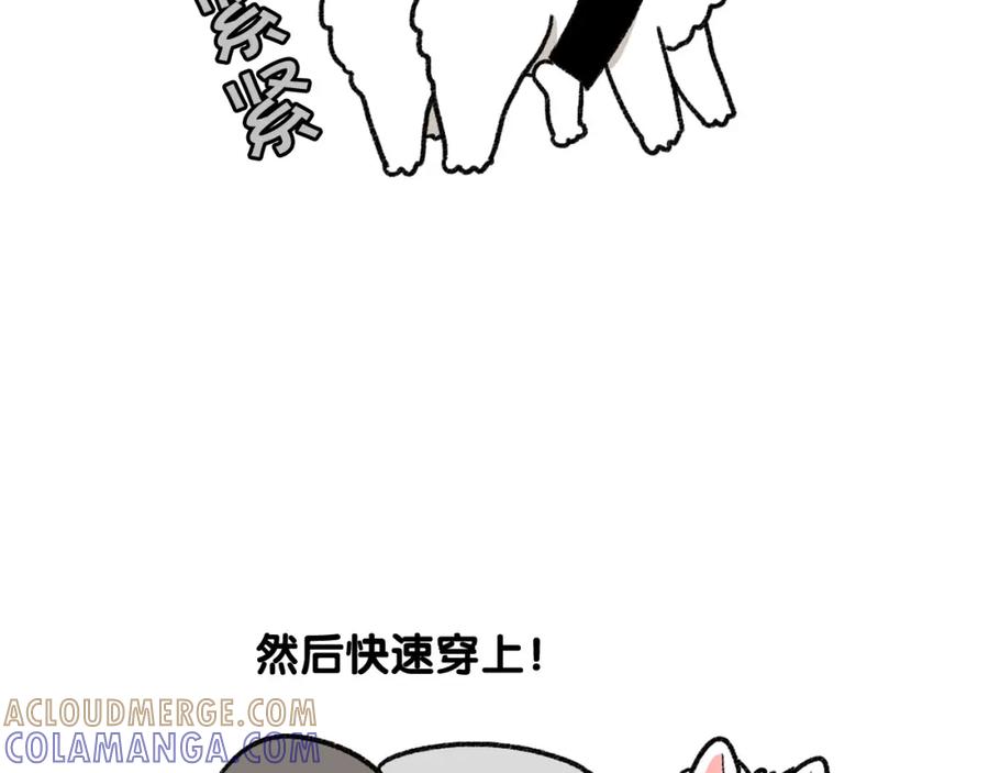 《我的狗子叫棉花》第43话 狗狗的例假 第28页