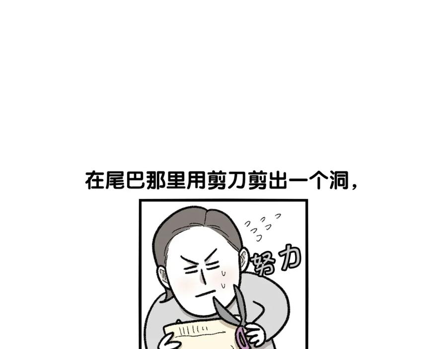 《我的狗子叫棉花》第43话 狗狗的例假 第35页