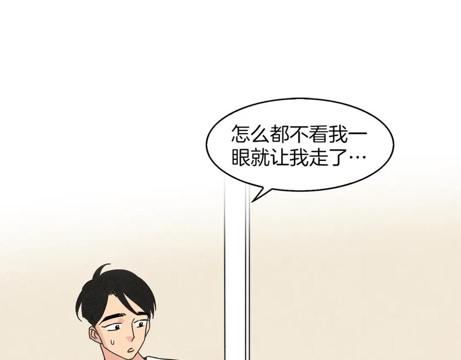 《扑通扑通flower》第44话 又要约会？ 第28页