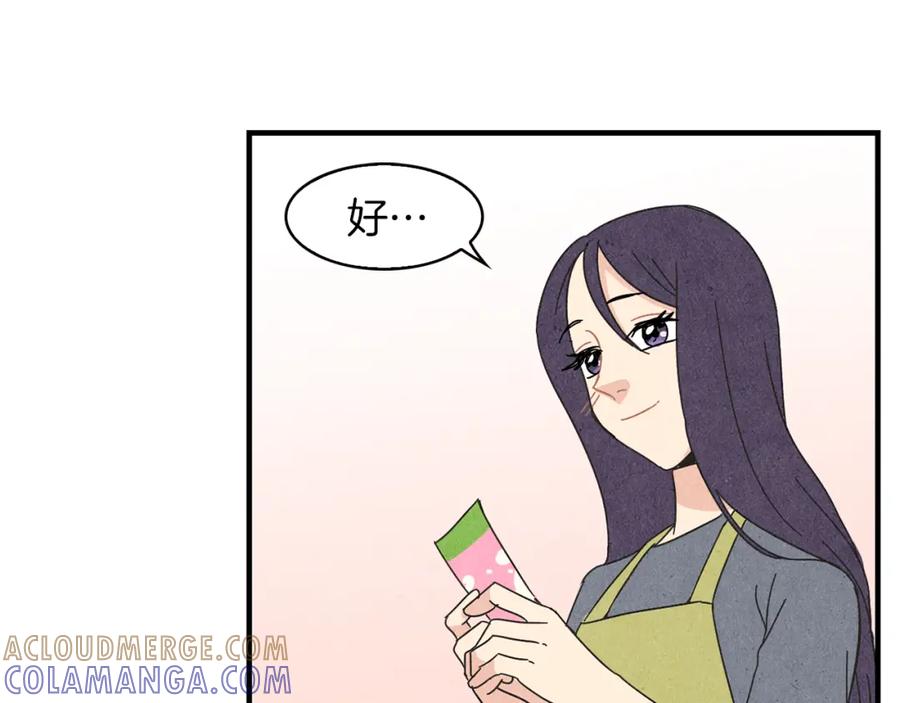 《扑通扑通flower》第44话 又要约会？ 第93页