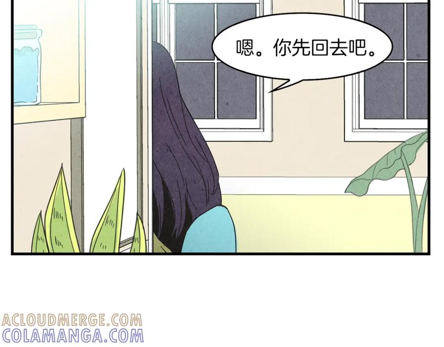 《扑通扑通flower》第44话 又要约会？ 第21页