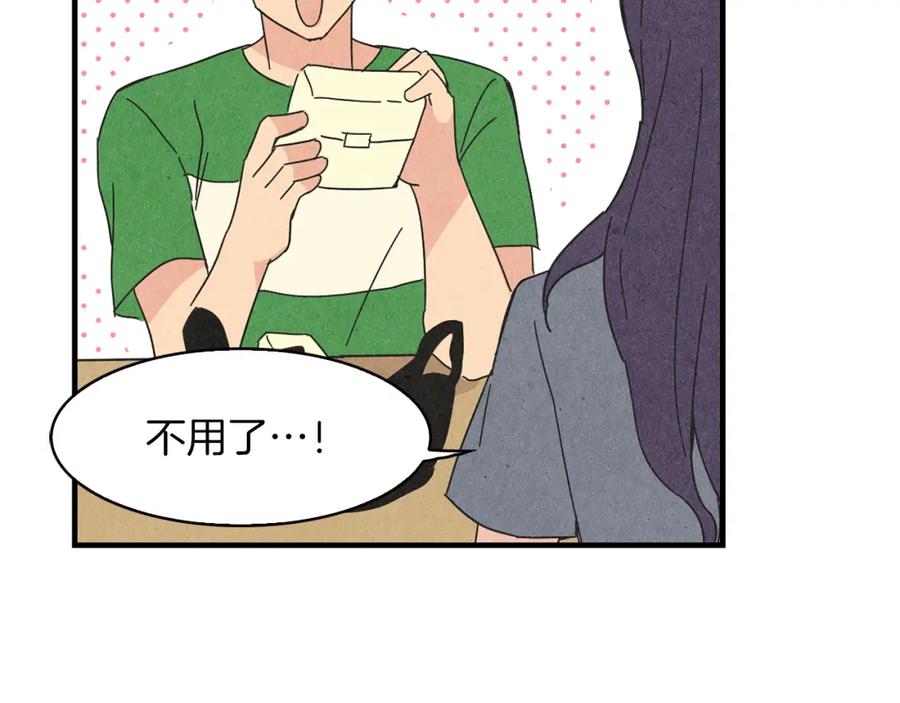 《扑通扑通flower》第44话 又要约会？ 第62页