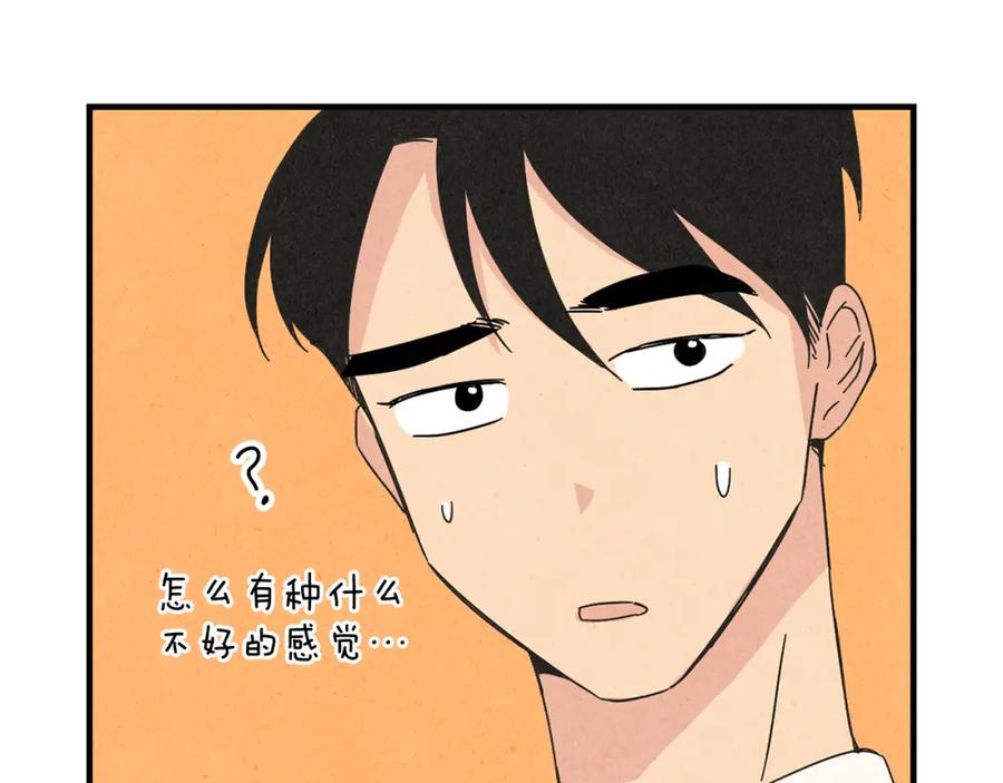《扑通扑通flower》第44话 又要约会？ 第22页