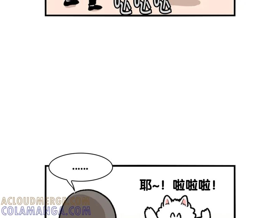 《我的狗子叫棉花》第43话 狗狗的例假 第64页
