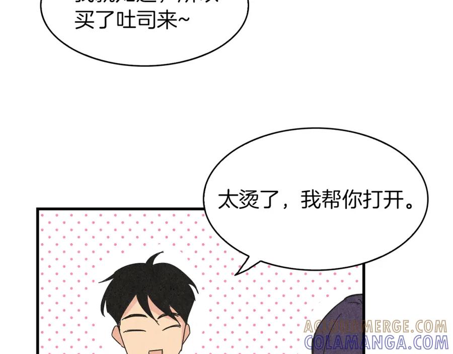 《扑通扑通flower》第44话 又要约会？ 第61页
