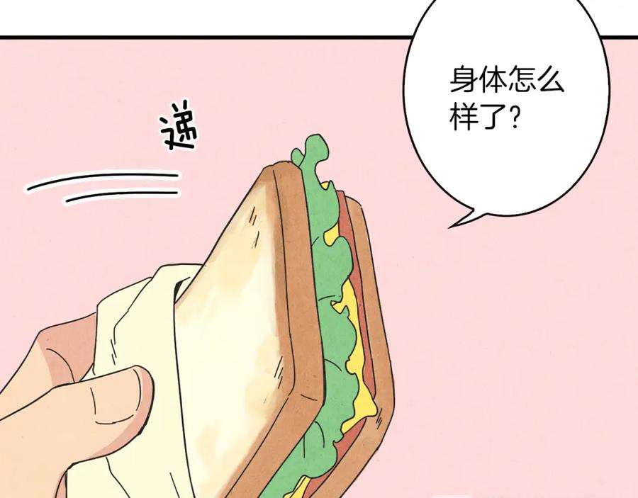 《扑通扑通flower》第44话 又要约会？ 第64页
