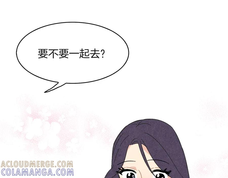 《扑通扑通flower》第44话 又要约会？ 第77页