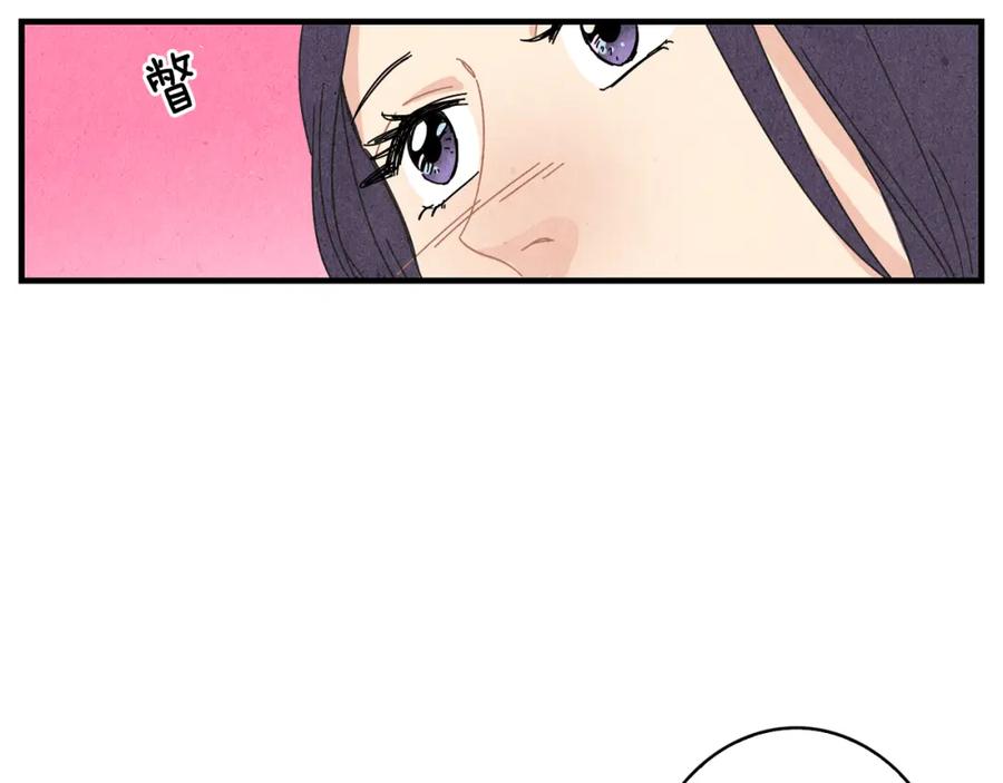 《扑通扑通flower》第44话 又要约会？ 第63页