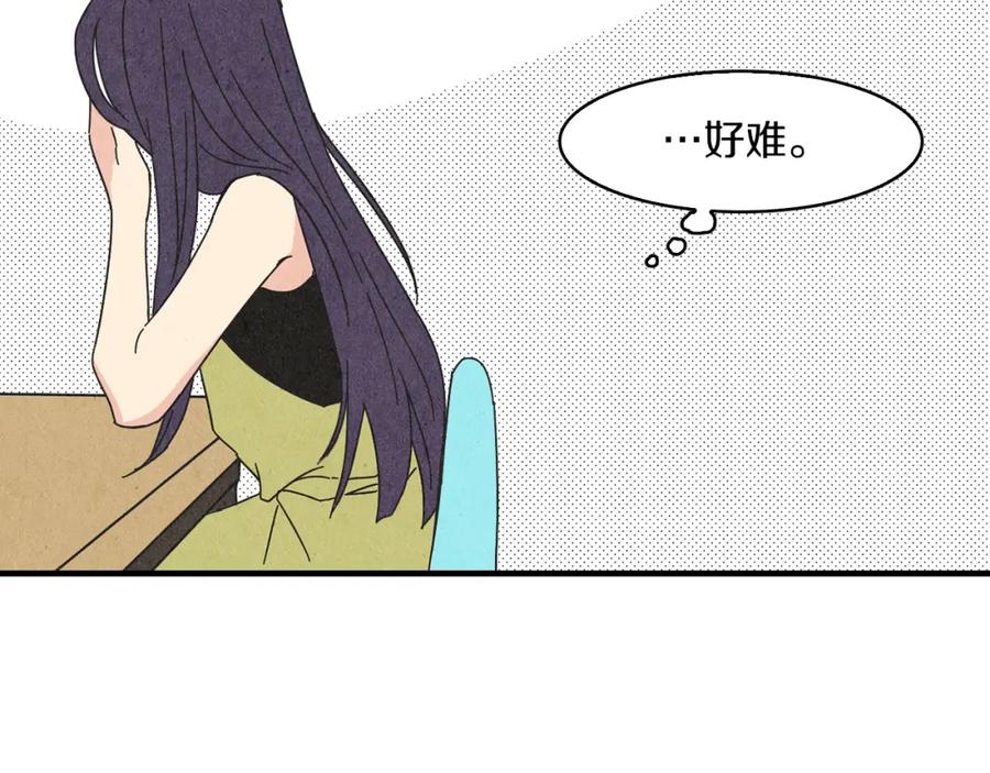 《扑通扑通flower》第44话 又要约会？ 第38页