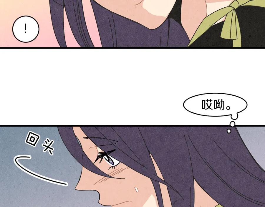 《扑通扑通flower》第44话 又要约会？ 第11页