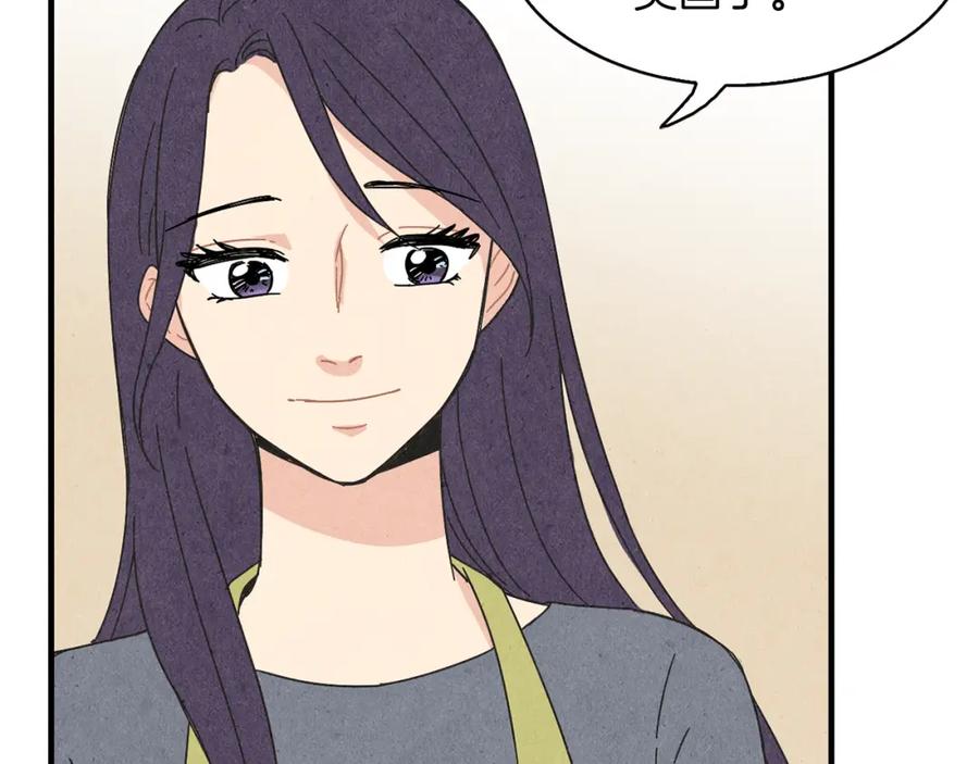 《扑通扑通flower》第44话 又要约会？ 第103页