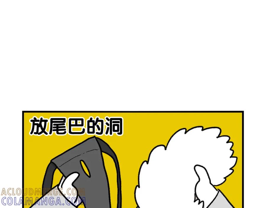 《我的狗子叫棉花》第43话 狗狗的例假 第19页