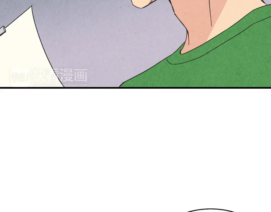 《扑通扑通flower》第44话 又要约会？ 第110页