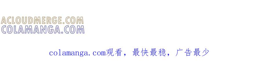 《扑通扑通flower》第44话 又要约会？ 第117页