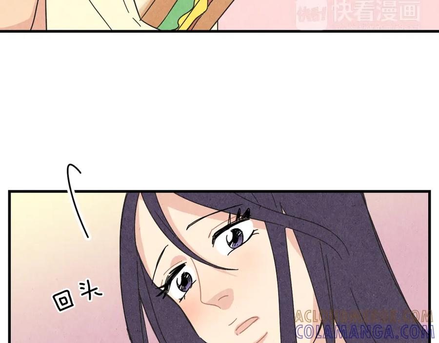 《扑通扑通flower》第44话 又要约会？ 第65页