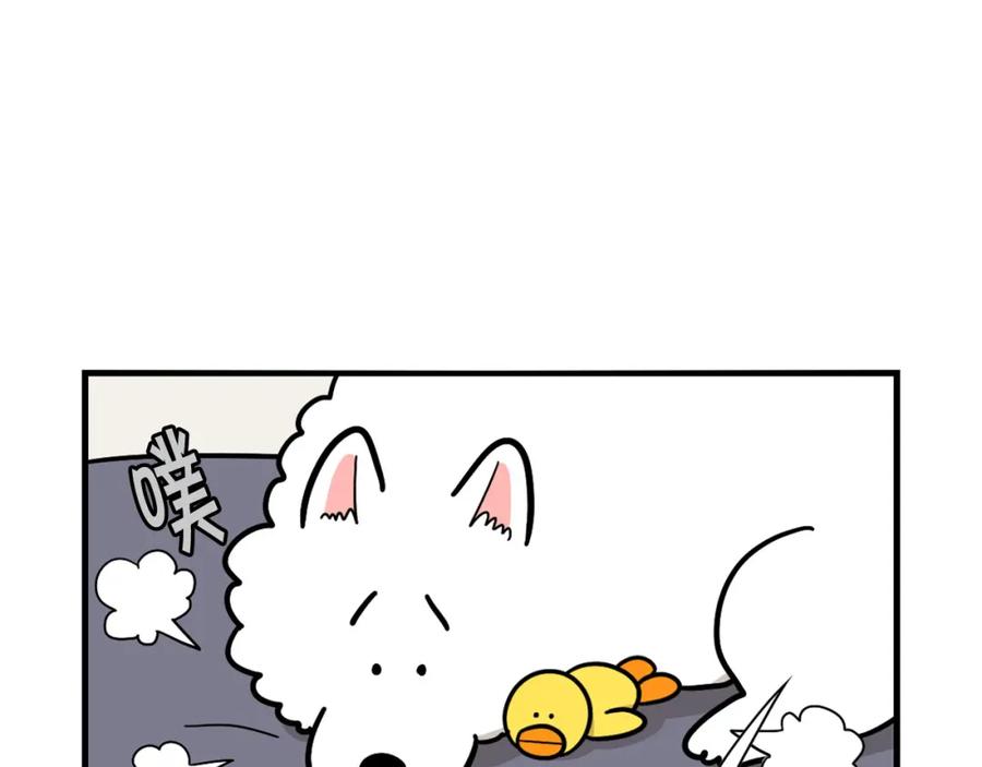 《我的狗子叫棉花》第44话 母爱 第69页