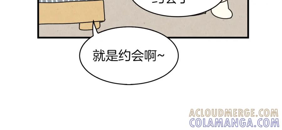《扑通扑通flower》第45话 精心打扮 第65页