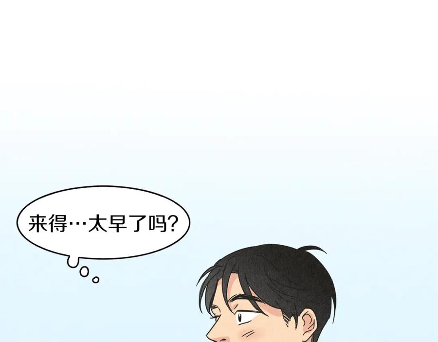 《扑通扑通flower》第45话 精心打扮 第91页