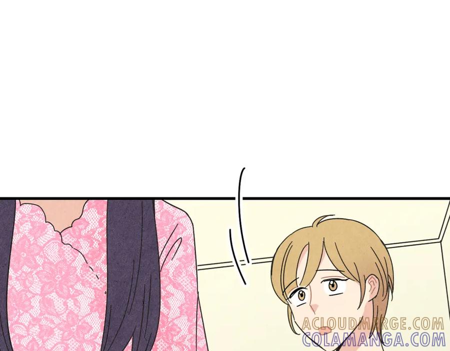 《扑通扑通flower》第45话 精心打扮 第57页