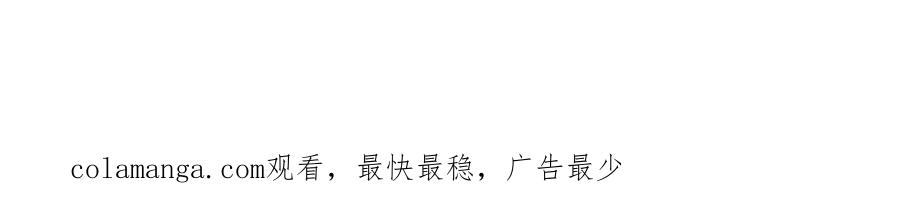 《我的狗子叫棉花》第44话 母爱 第86页