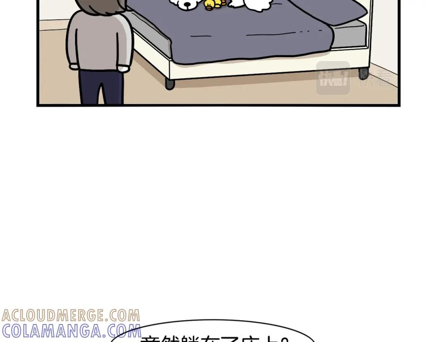 《我的狗子叫棉花》第44话 母爱 第61页