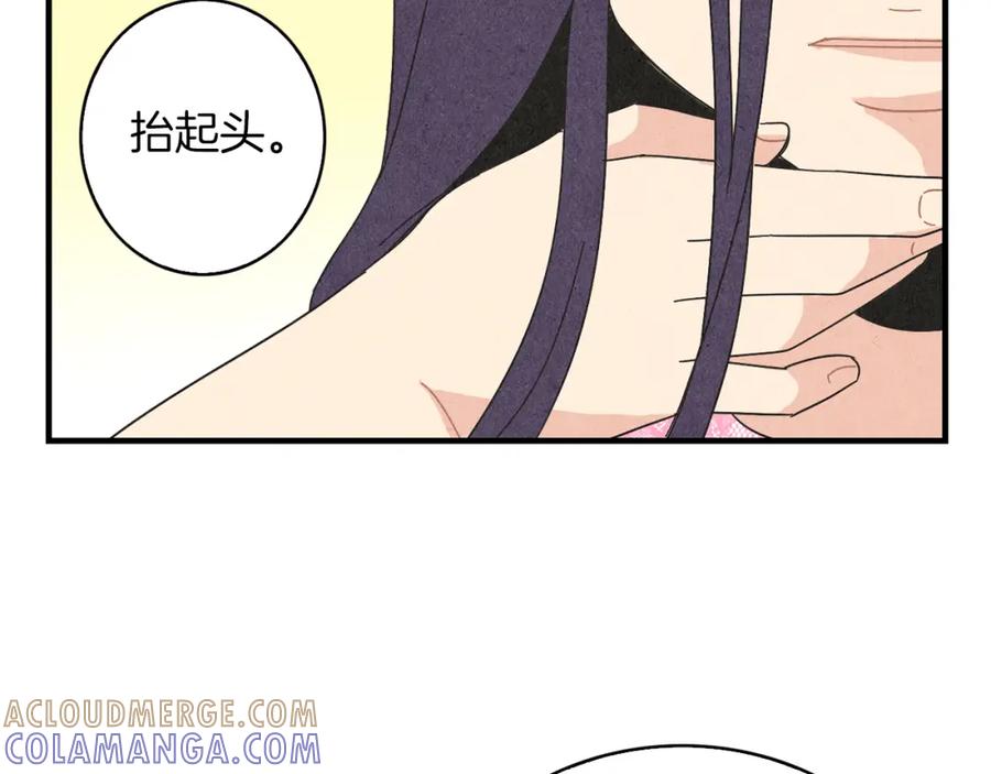 《扑通扑通flower》第45话 精心打扮 第45页