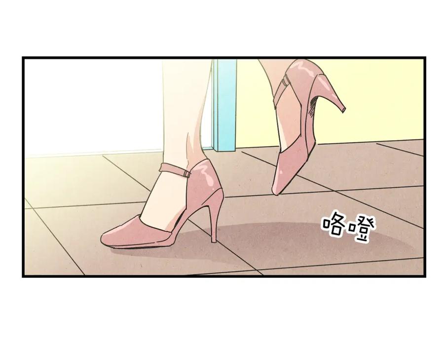 《扑通扑通flower》第45话 精心打扮 第82页