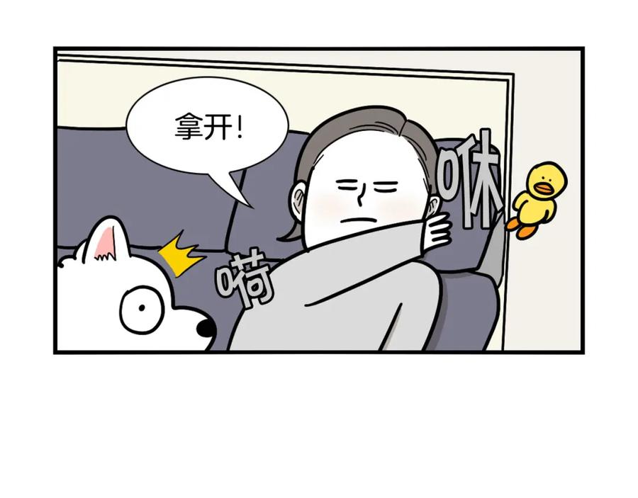 《我的狗子叫棉花》第44话 母爱 第66页